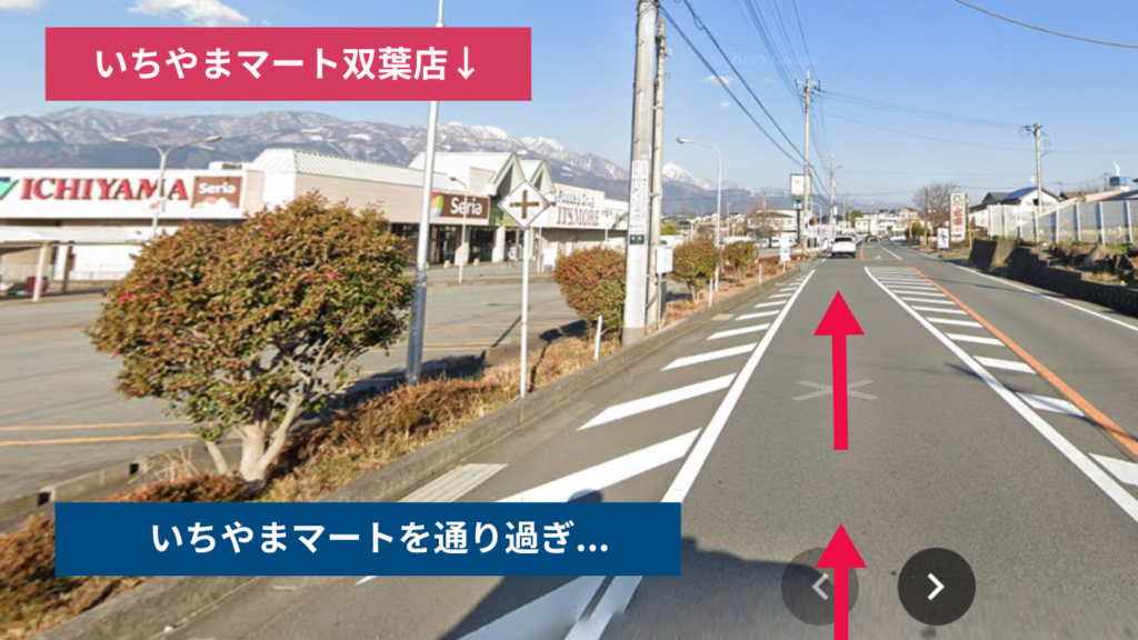 相続, 甲斐市, アクセス