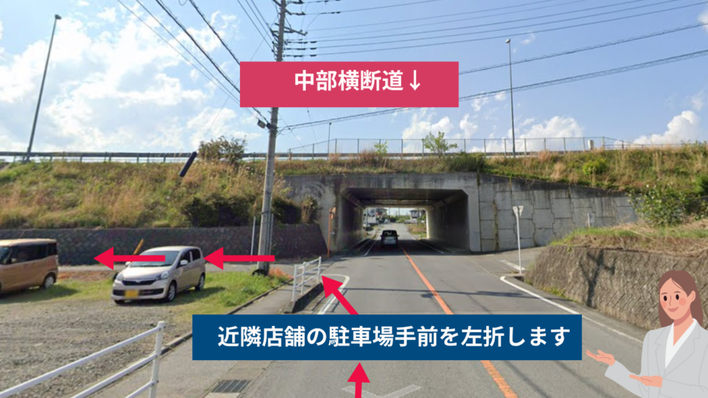 相続, 甲斐市, アクセス
