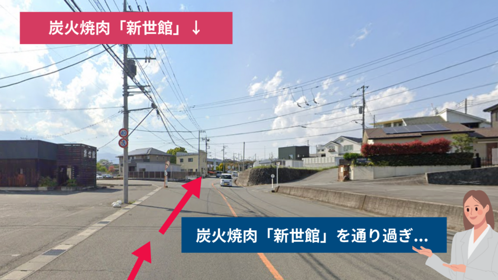 相続, 甲斐市, アクセス